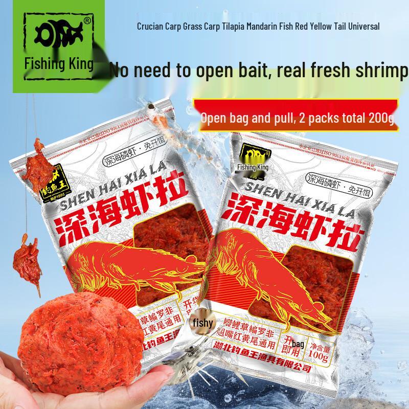 Fishing King Fresh Shrimp Fishing Lure (2 Packs)