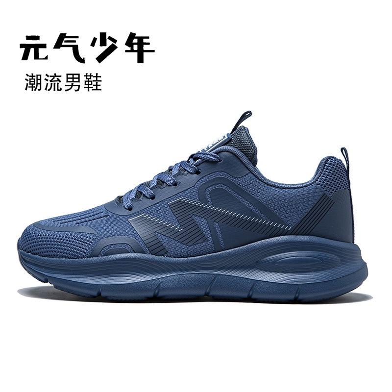 2025 spring new couple casual sports shoes men's shoes student platform versatile running shoes men's