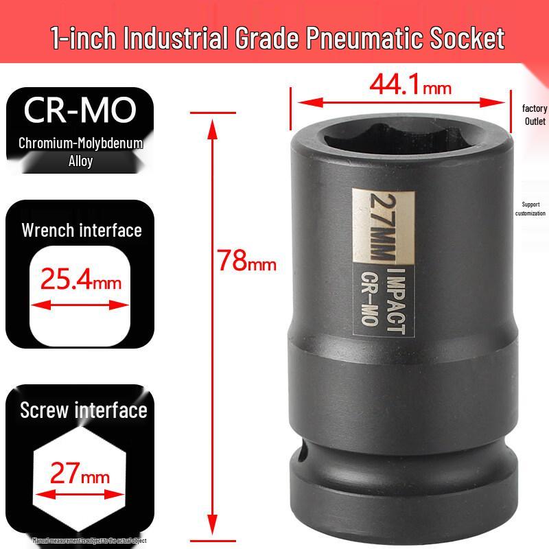 

1 Inch 27mm Pneumatic Impact Wrench Socket