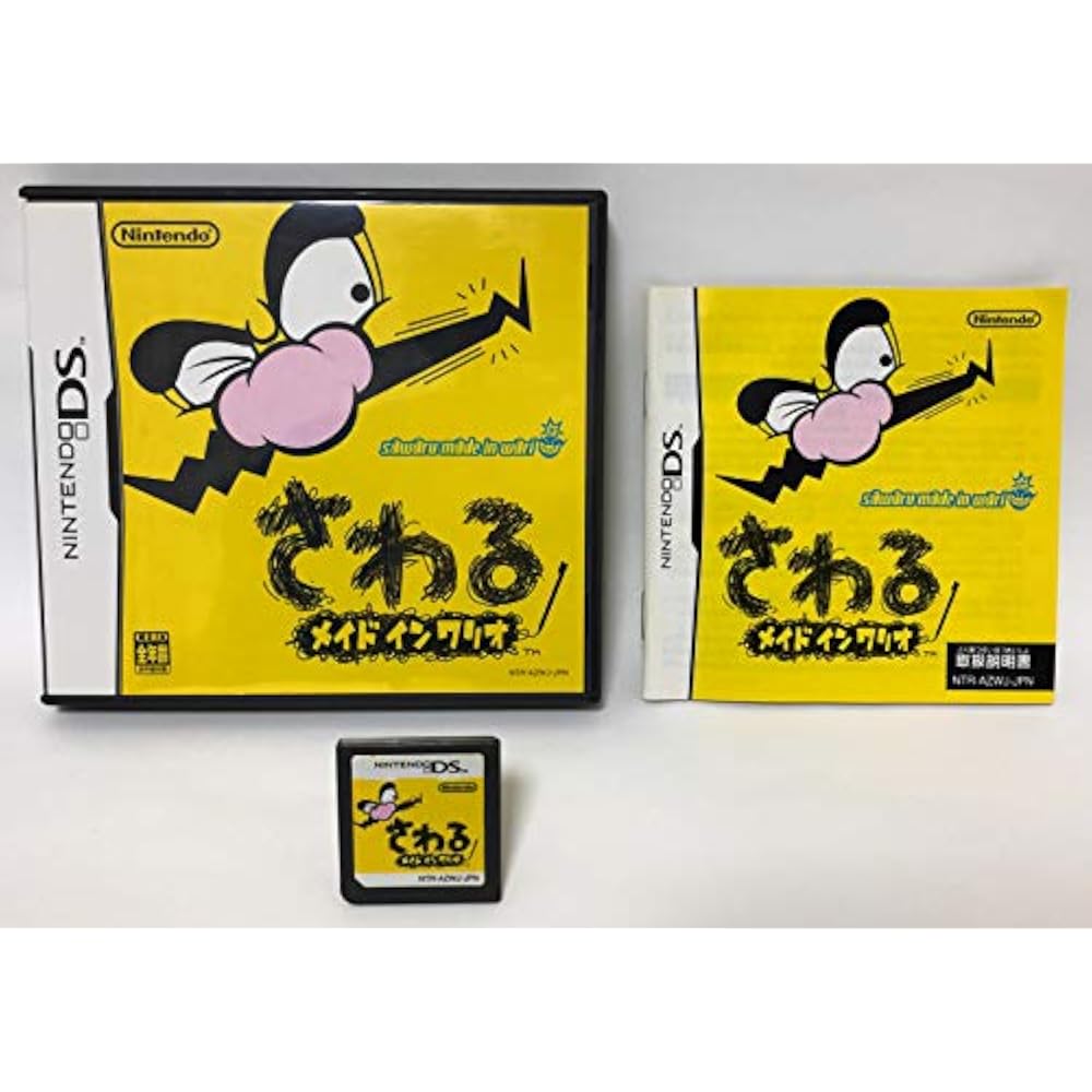 Touchable Made in Wario