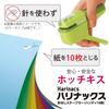 KOKUYO Cucitrice senza ago Harinax Handy 10 fogli pinzatrice nera SLN-MSH110D