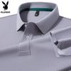 PLAYBOY Men's Cotton Short Sleeve Polo Shirt
