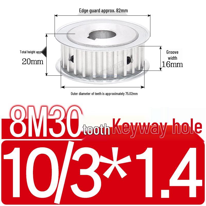 Double-Sided 8M Timing Belt Pulley, 30 Teeth, AF Type, Groove Width 16/21/27mm, Inner Hole 8-40mm.