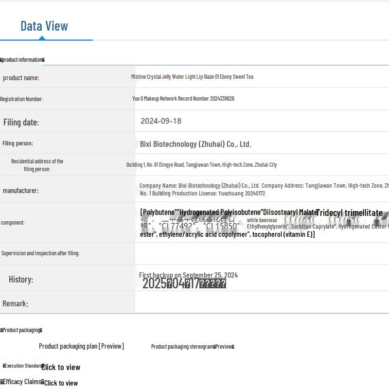 Mistine Jelly Wasserleichter Lipgloss