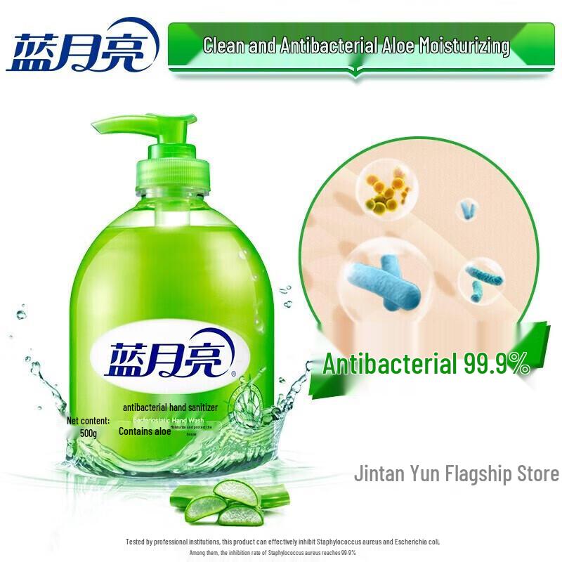 Blue Moon Hand Wash Variety Pack