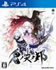 Oni No Naku Kuni Land of PS4 (The Demons' Cry) -