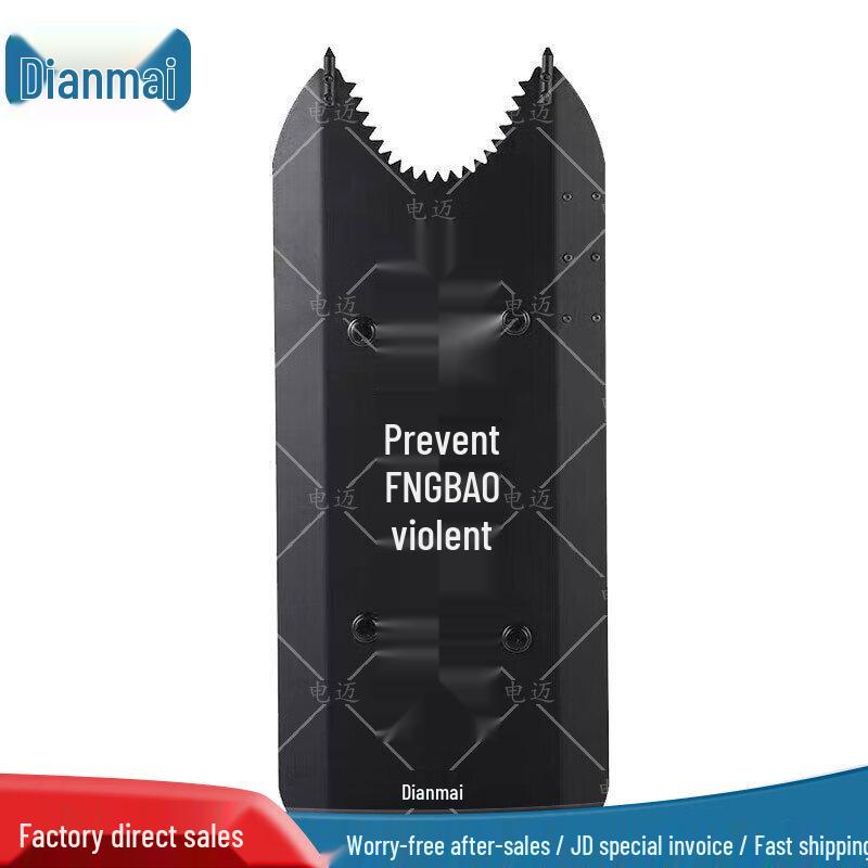Dianmai Aluminum Alloy Riot Arm Shield