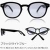 [Eight Tokyo] Night Driving Sunglasses for Men and Women, Blue Light Blocking, Made in Japan, Lightweight, Light Color, Driving, Biker, Sports, Night