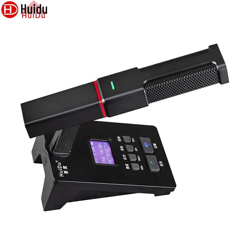 HuiDu GLE-450S Digital Conference System Microphone (CN version)