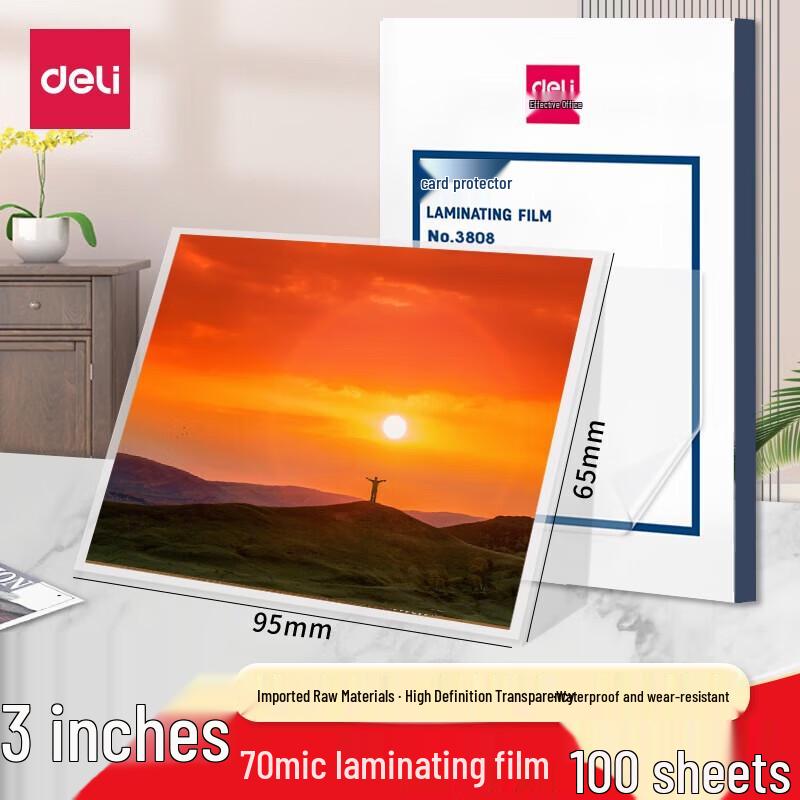 

Deli 3-inch 70 Micron Photo Laminating Pouches