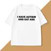 I Have Autism Women T-shirt Casual Cotton Short Sleeve O Neck Tee Shirts Harajuku Streetwear Unisex Clothes Loose Clothing Tops 5