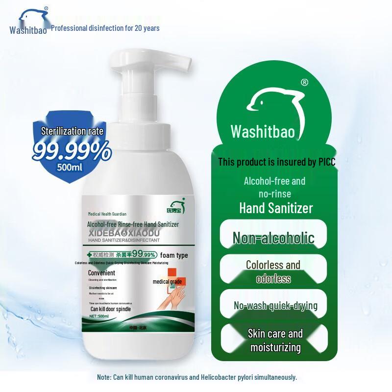 

Xidebao Alcohol-Free Foaming Hand Sanitizer