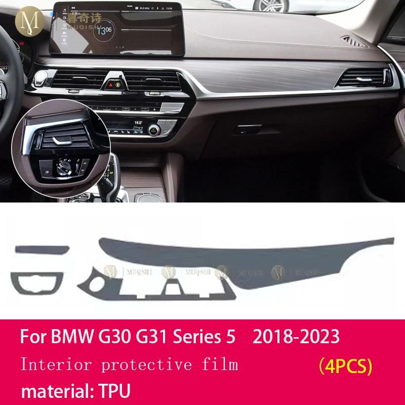 Matte Blendschutz Displayschutz Konsole Auto Navigation LCD-Bildschirm TPU-Folie Kratzfest Für BMW G30 G31 5er Serie 2018-23
