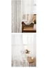 2026 Summer French-Style Solid Color Lace Curtains for Bedroom, Living Room, and Balcony with Floral and Ruffle Design