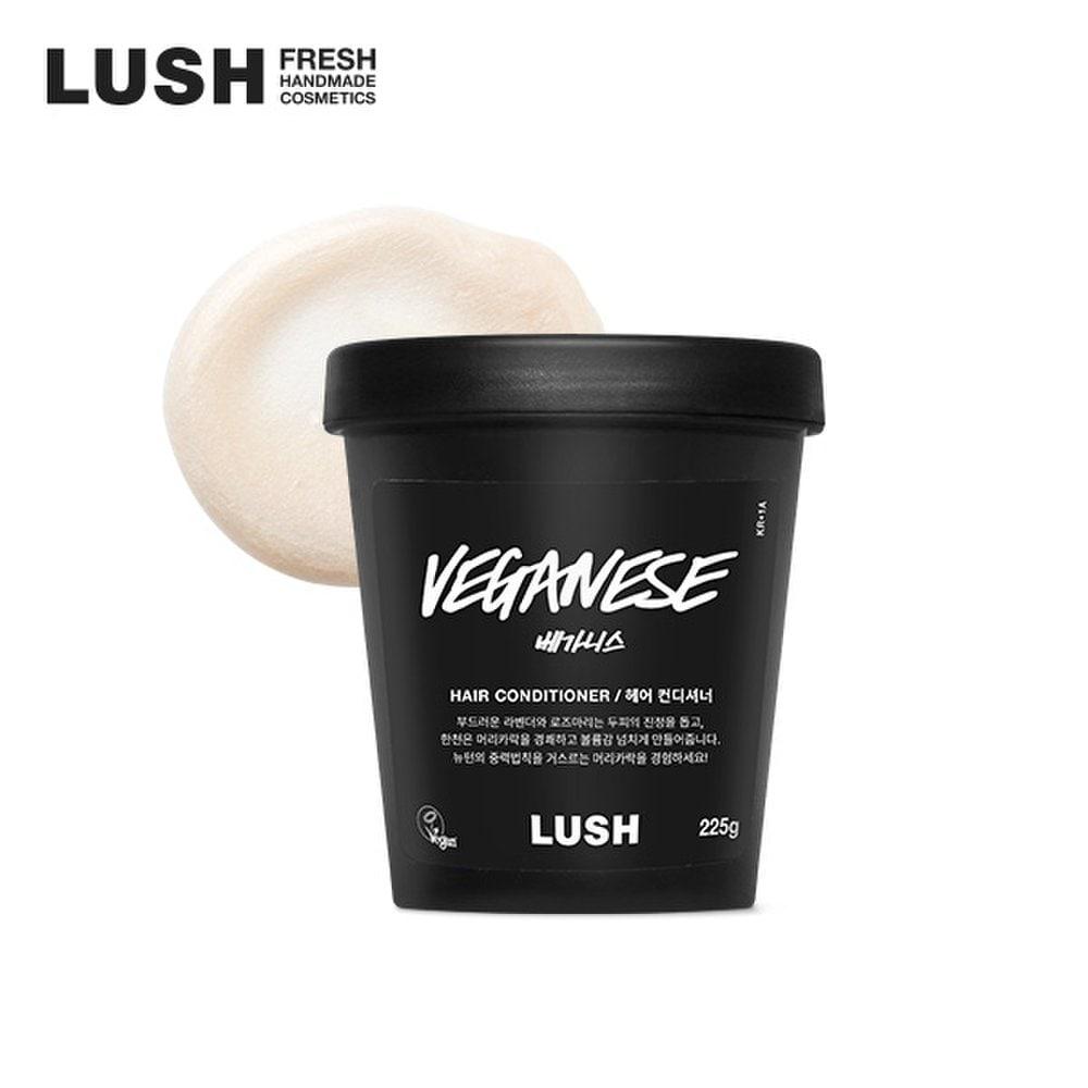 

LUSH Veganis 225g - Hair Conditioner