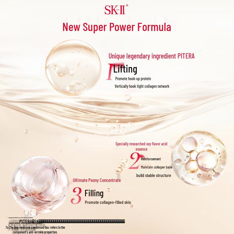 SK-II SKINPOWER Cream