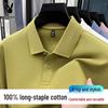 PLAYBOY Men's 100% Cotton Long Sleeve Business Casual Polo Shirt