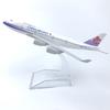 Simulation B747 CHINA Airlines 1:400 Scale Aircraft Model 16cm Alloy Metal Airplane Plane Desktop Decoration Ornament Display