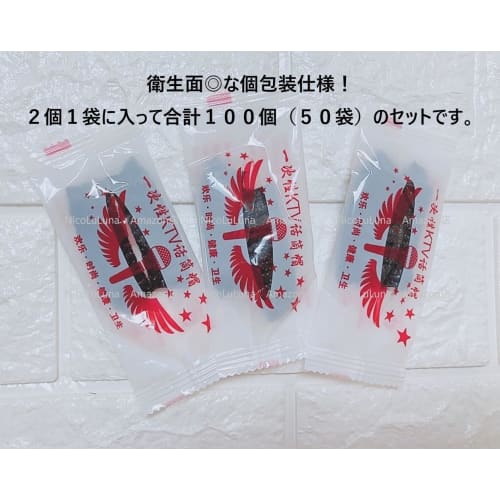 [100 Individually Wrapped Microphone Covers, 50 Pairs] Disposable Nonwoven Microphone Covers for Karaoke, Antibacterial, Dustproof, and Noise-Reducing