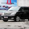 Honda Elysion (12-15) Headlight Cover: Transparent Lamp Shade