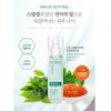 Mioskin PDRN HA CICA PEPTID COMPLEX Grüne Stammzellen AQUA Frozen Mist 100ml
