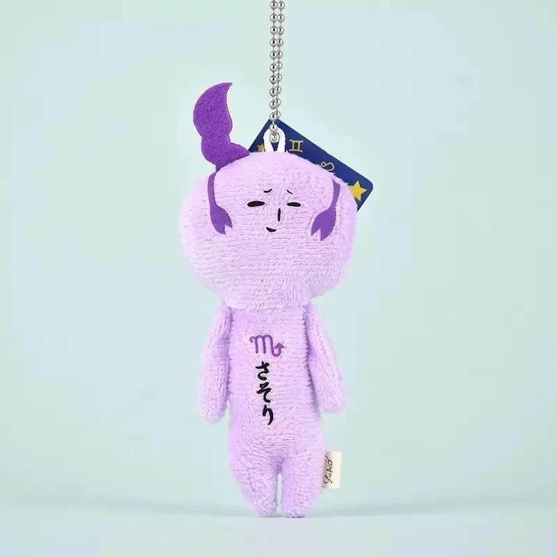 12 Constellation Animal Plush Keychain, Mini Zodiac Stuffed Doll Pendant, Bag Charm Decor Gift for Girls