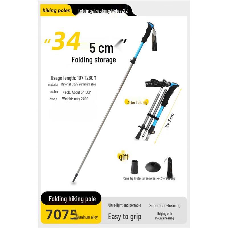 Lin Pan Ultralight Foldable Telescopic Trekking Poles (2-Pack) Adjustable