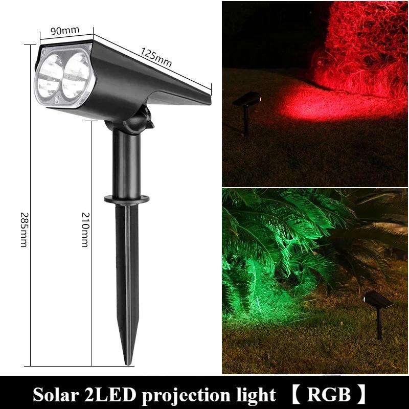 Dual Led Solar Light Outdoors Landscape Spotlights Color Changing 2 In 1 Wireless Waterproof Solar Wall Lamp Patio Garden