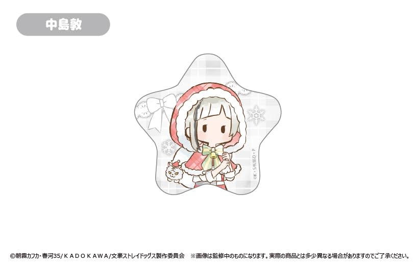 Bungo Stray Dogs Retro Chic Can Badge Christmas Version 8-Piece Box