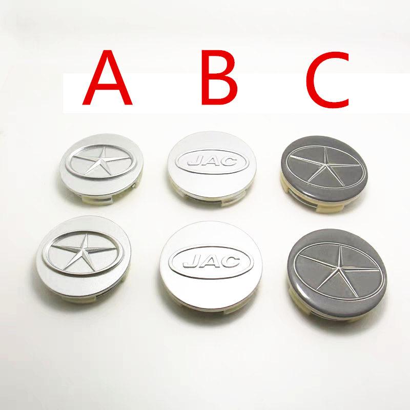 Car Wheel Center Cover For JAC J3 J3Turin J5 J6