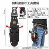 Tool Belt, Nail Pouch, Tool Holder for Electric Drills, Spring-Loaded Opening, 3-Tier Structure, Tool Drop Prevention, Detachable Tool Holder, Waterpr