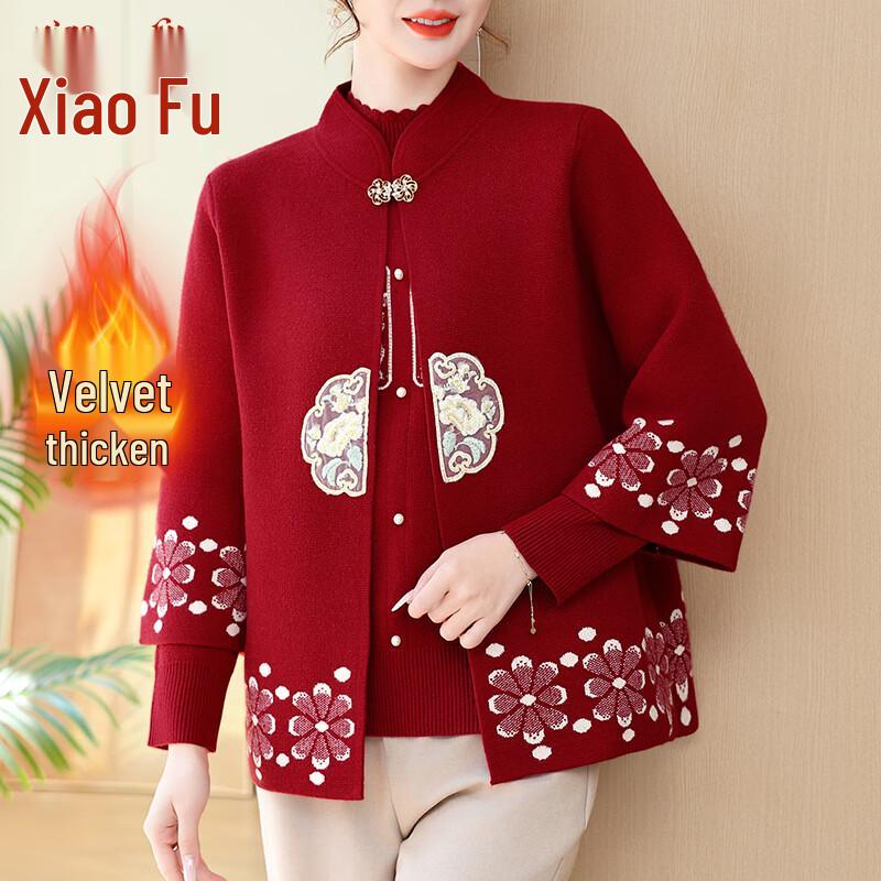 

Middle-Aged Women s New Chinese Style Knitted Cardigan Two-Piece Set 3XL