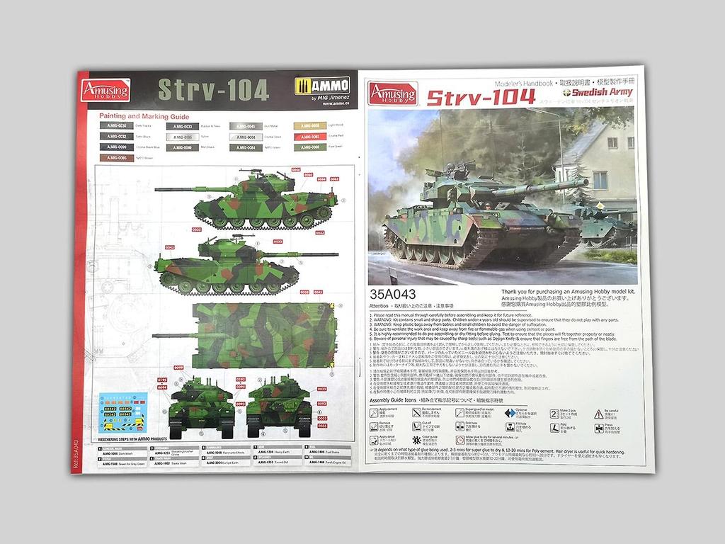 Amusing Hobby 1/35 Swedish Strv104 Plastic Model Kit AMH35A043