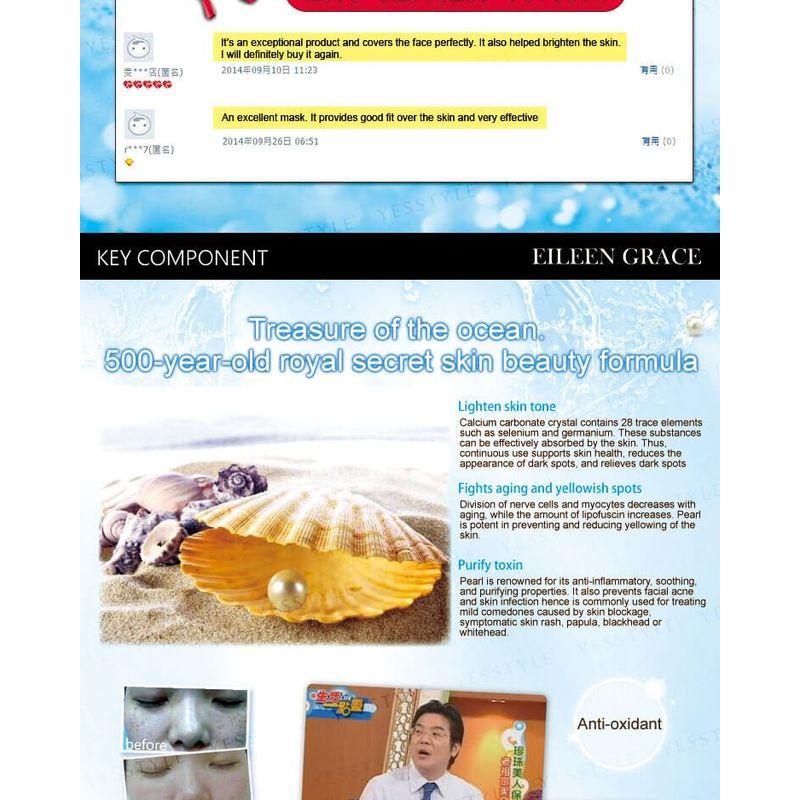 EILEEN GRACE - Pearl Whitening Mask