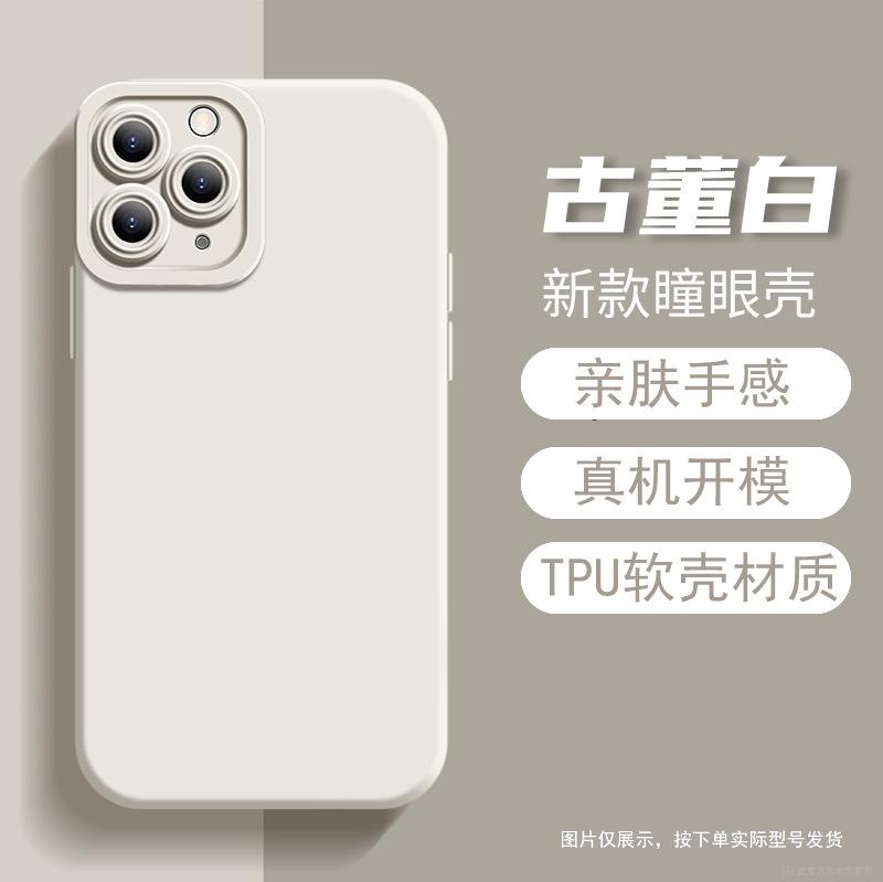 Mobile Phone Case Apple 17promax Couple Pattern Text Private Order Iphone16 Skin-friendly Silicone Soft Case 14