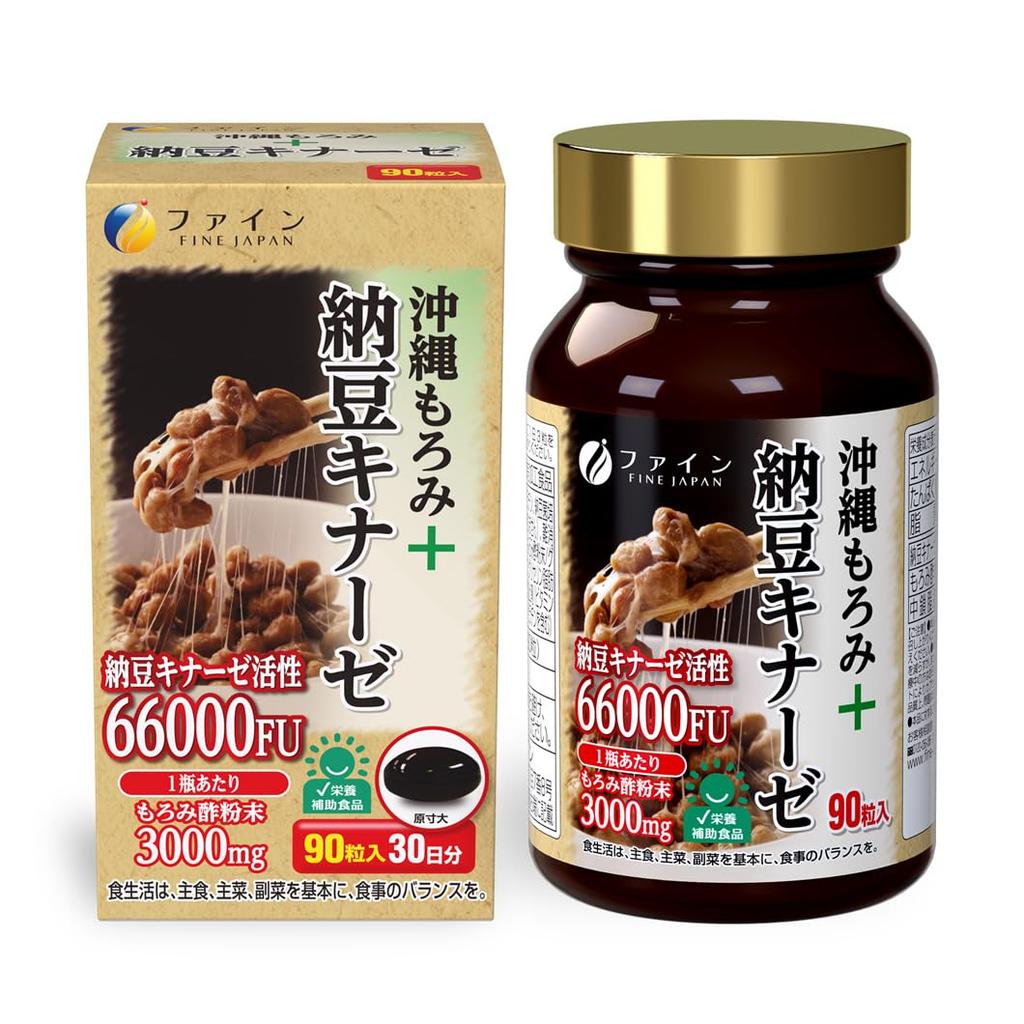 FINE JAPAN Okinawa Moromi Nattokinase supply fatty acids Moromi vinegar powder 2200FU Made in Japan Set of 3 30-day Medium-chain