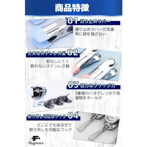 fogman Stainless Steel Clothespins with Anti-Slip Rubber, Improved Type, Pack of 10 (Dark Blue, with Hooks)