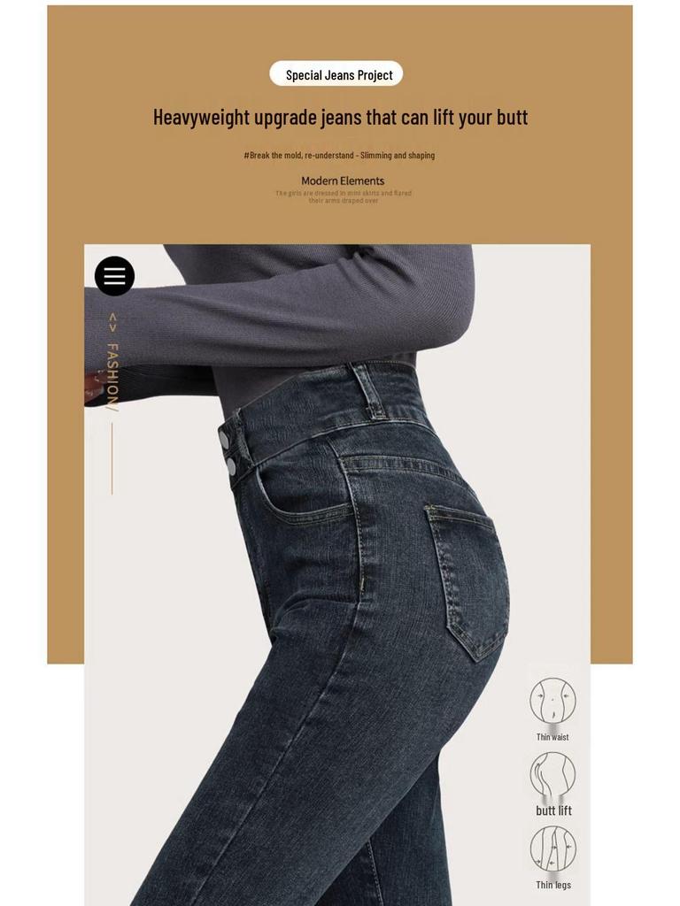 Women's Blue-Gray Fleece-Lined High-Waisted Slim-Fit Denim Pants - 2023 Autumn/Winter Style