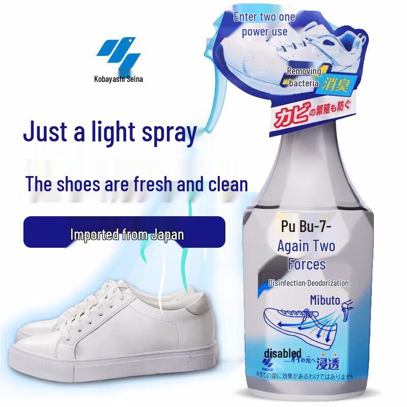 Kobayashi Sports Shoe Deodorant Spray