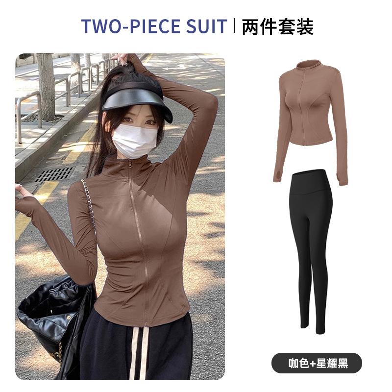 Sunscreen clothes, quick-drying clothes, sports jacket, tight-fitting exercise top, yoga clothes, long-sleeved zipper cardigan, running fitness