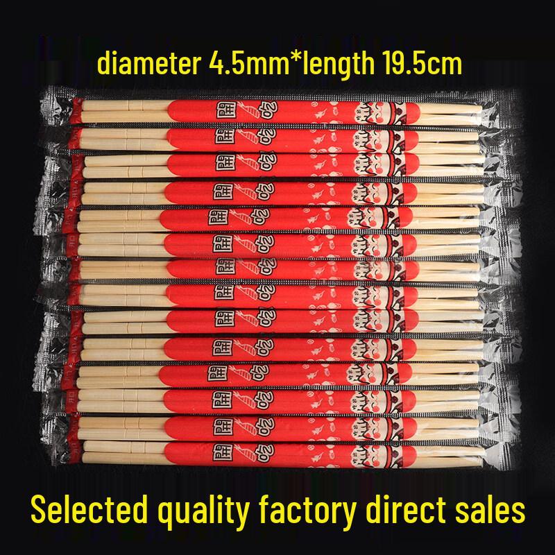 

ZISIZ Balaxiong Disposable Bamboo Chopsticks