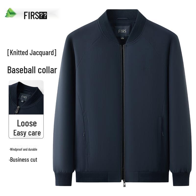 

Мужская вязаная жаккардовая куртка FIRS с воротником-стойкой XXL