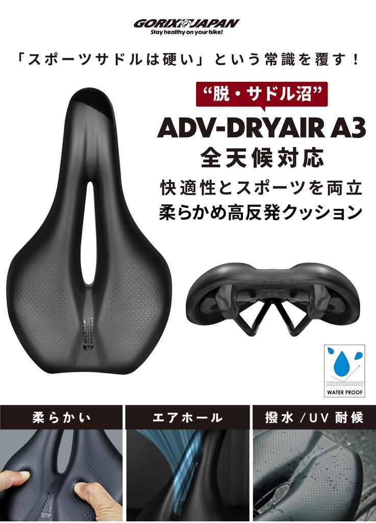 GORIX Saddle for Road Soft Sporty for Cross Mini and Stylish Seat Bicycles, Bikes, Waterproof, Cushion, Comfortable, Style, Perforated, Customizable,