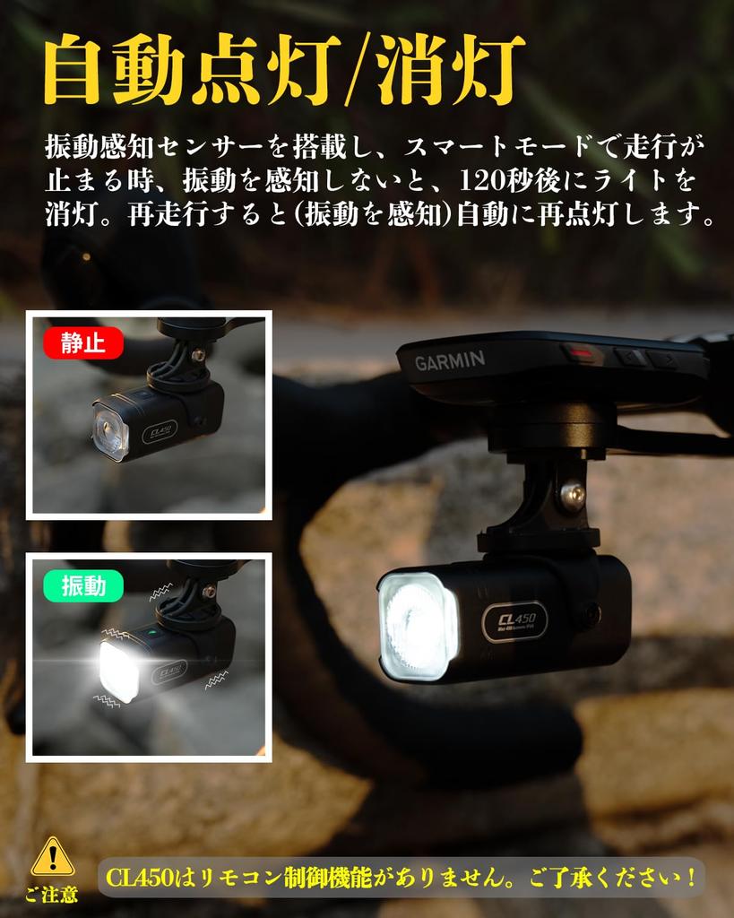 TOWILD CL450 Bicycle Road Bike 450 Auto IPX6 900mAh High Japanese Instruction Manual Perfect for Commuting and School Light, Light, Lumens,