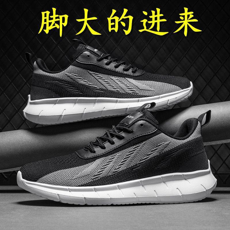

Autumn new large size men s shoes sports shoes men s 47 enlarged and lightweight 45 running shoes 48 color matching casual dad trendy shoes 39