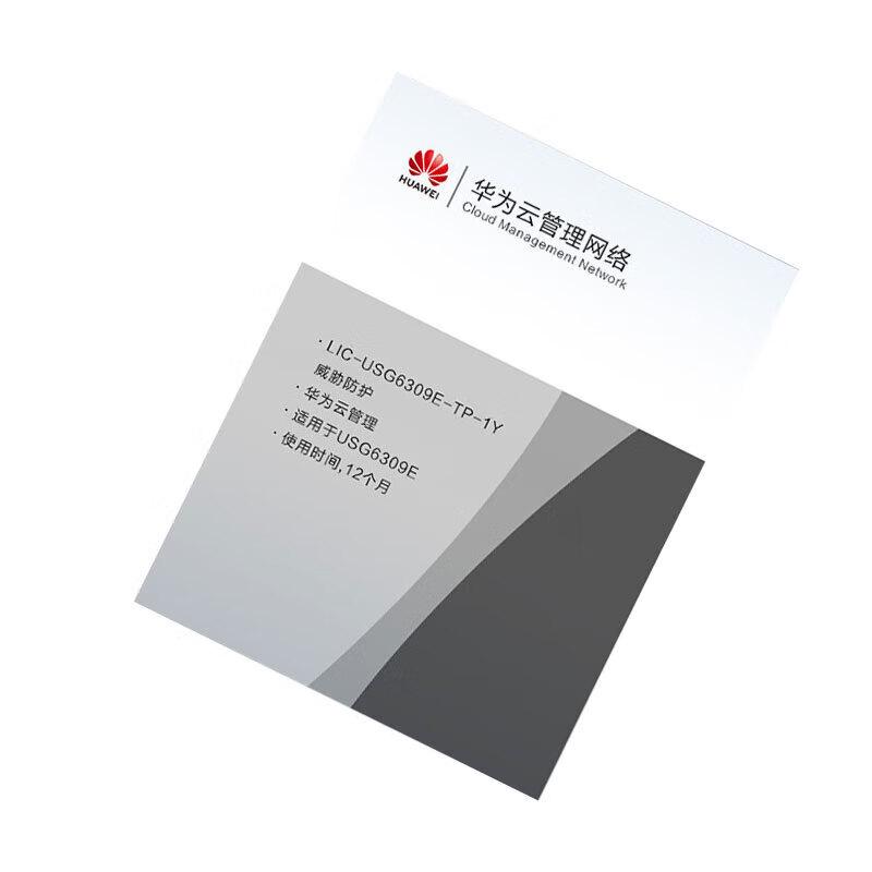 Huawei Enterprise Firewall Solutions & Licenses