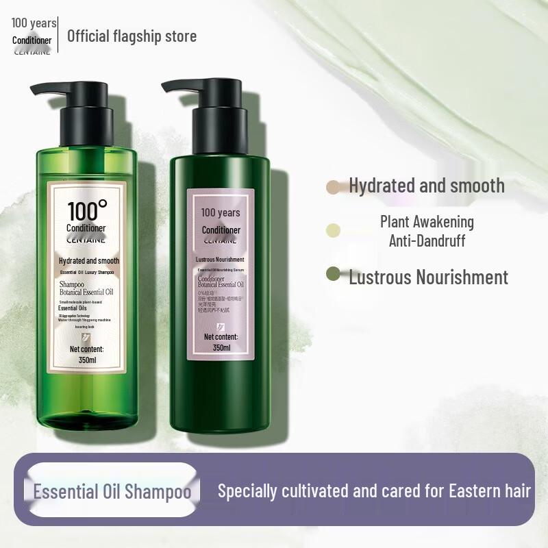 

100 Years Runfa Glossy Moisturizing Shampoo & Conditioner Set