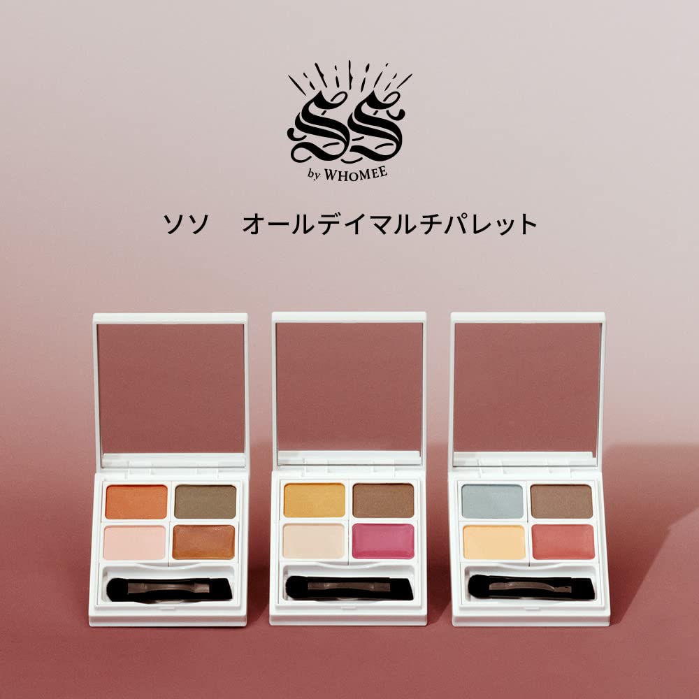 Soso All-Day Multi-Palette (Kilauea Brown)