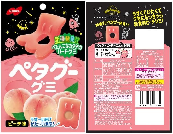 Nobel Peta Goo Gummy 50g x 24 pungi 6 pungi Soda Taste Comparison Sortiment Dulciuri (4 tipuri, fiecare) Struguri, cola, piersici, [Depozitul lui Yukkun]