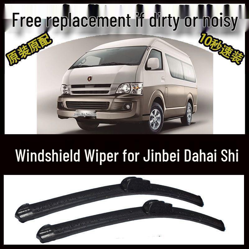 Premium Frameless Wiper Blades for Jinbei F50: Fits New & Old Models
